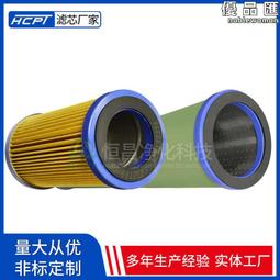 分離濾芯so-643c鋼廠電廠濾芯so-643v油水分離濾芯恆昌 歷史價格詳細信息