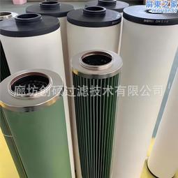 聚結分離濾芯100*400  航空煤油濾芯油水分離濾芯 油中脫水濾芯 歷史價格詳細信息