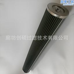 聚結分離濾芯100*400  航空煤油濾芯油水分離濾芯 油中脫水濾芯 歷史價格詳細信息