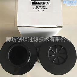 分離濾芯so-643c鋼廠電廠濾芯so-643v油水分離濾芯恆昌 歷史價格詳細信息