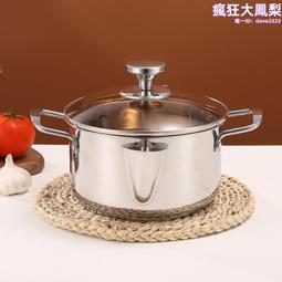304不鏽鋼奶鍋 12cm 廚貴妃 CUGF 多規格 雙邊壺嘴 牛奶鍋 泡麵鍋 歷史價格詳細信息