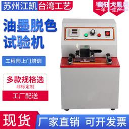 油漆塗料色差儀 精密色差儀 測色儀 色差儀色差儀 歷史價格詳細信息