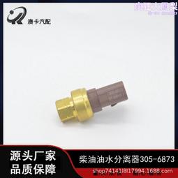 帕金斯 4132A014,4132A018,ULPK0038,4226937M91,3681816M2 歷史價格詳細信息