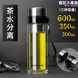雙層玻璃杯泡茶女文藝帶茶隔防燙商務水杯學生可愛檸檬杯子辦公杯~特價#促銷 #現貨 歷史價格詳細信息