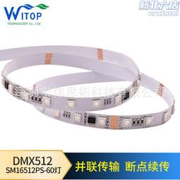 景觀亮化工程防水電源 12V360W燈條模組戶外直流電源 LED燈具驅動 歷史價格詳細信息