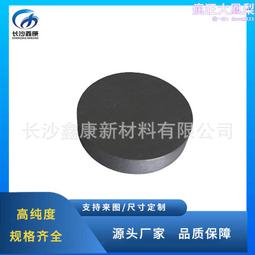 純鎢坩堝優創精製蒸發鍍膜寶石晶體熔鍊冶金用大學實驗室 歷史價格詳細信息