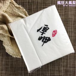 免費設計 方形玻璃夾護欄 歷史價格詳細信息