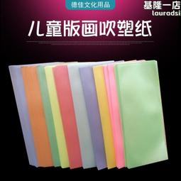 吹塑abs塑料託盤 白色pp塑料墊板長方形防滑物流卡板工業託板製造 歷史價格詳細信息