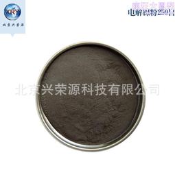 99.99%鎳粒 鎳顆粒 高純鎳粒 真空鍍膜材料 ni光學鍍膜材料中 歷史價格詳細信息