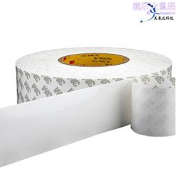 3M 55280 白色雙面膠帶 PVC強力防水無痕雙面膠 耐高溫乳白雙面膠 歷史價格詳細信息