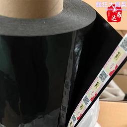 3M4929黑色VVHB泡棉雙面膠強粘防水耐溫無痕玻璃金屬牆面雙面膠帶 歷史價格詳細信息