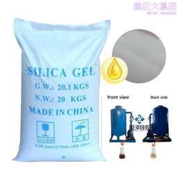 矽膠砂柴油機油脫色除味提純分離大中小顆粒矽膠脫色砂 歷史價格詳細信息