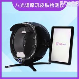 魔鏡32寸43寸50寸55寸65寸衛浴洗手間 酒店魔鏡一體機人體感應 歷史價格詳細信息