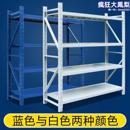 重型貨架倉儲承重貨架五金模具架倉庫抽屜託盤橫梁式高位貨架 歷史價格詳細信息