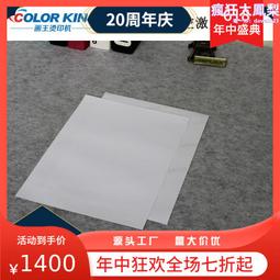 熱升華轉印紙A4 化纖絛綸金屬 文具 滑鼠墊 非純棉T恤 淺色燙畫紙【台灣公司免稅開發票】 歷史價格詳細信息