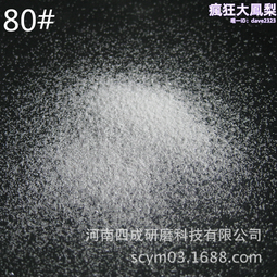 磨料磨具用棕剛玉22# 24# 30# 36#噴砂棕剛玉 表面處理金鋼砂 歷史價格詳細信息