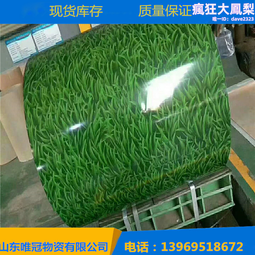 化工設備 鈦異形件配件 歷史價格詳細信息