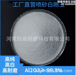 磨料磨具用棕剛玉22# 24# 30# 36#噴砂棕剛玉 表面處理金鋼砂 歷史價格詳細信息