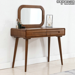 北歐簡約黑胡桃木梳妝檯全實木輕奢化妝桌臥室多功能一體化妝檯櫃 歷史價格詳細信息