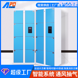 智能書包櫃 教室書包書包密碼保管櫃 ICID卡人臉識別系統儲物櫃廠 歷史價格詳細信息