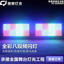 舞檯燈光背景布 led星空幕布婚慶婚禮演出道具幕布背景牆 歷史價格詳細信息