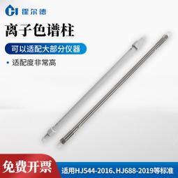 《HD系列擴充配件》Karcher 德國凱馳 HD4/9C/P等 高壓噴桿+噴頭 商用高壓清洗機專用  (不含槍柄) 歷史價格詳細信息