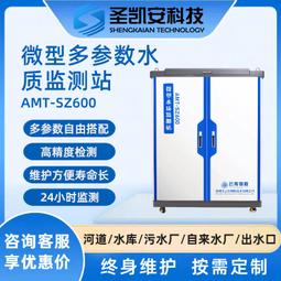 水質監測 漁用 工業級 酸鹼度(PH) 電導度(EC) 溶氧量(DO) 液位深度 感測器 歷史價格詳細信息