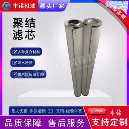 玻璃纖維濾芯 0090r010bn/hc液壓油濾芯  濾芯 歷史價格詳細信息