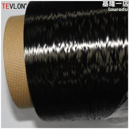 3K碳纖維飆飛45L非鋁合金後備箱快拆摩配電動踏板車摩託車尾 歷史價格詳細信息