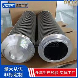 玻璃纖維油濾芯 風電齒輪箱濾芯 WU-40*80-J潤滑油機油除雜濾芯 歷史價格詳細信息