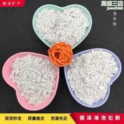 建築塗料鐵黑  pvc製品著色氧化鐵黑 仿古磚建築著色氧化鐵黑722 歷史價格詳細信息