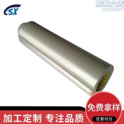 玻璃纖維網格布 內外牆保溫網格布 建築網格布 網格布 歷史價格詳細信息