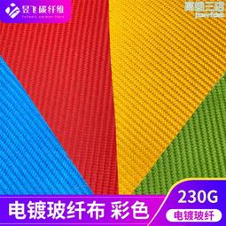 汽車裝飾 彩色五色可選汽車車底盤燈氛圍燈輪船甲板燈現貨專供 歷史價格詳細信息