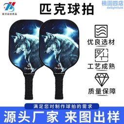 東莞單人雙吹鈑金風淋室無塵車間自動門不鏽鋼淨化潔淨貨淋室 歷史價格詳細信息