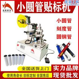 軟管小射燈led軌道燈背景牆商鋪商用導軌射燈展櫃壁畫明裝吸頂式 歷史價格詳細信息