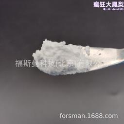 福斯曼  功能性高導電填料 防靜電塗料 超導電炭黑 c 歷史價格詳細信息