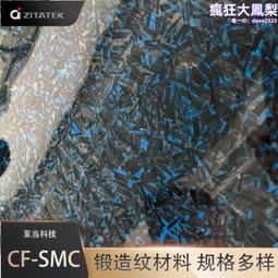 短切碳纖維3毫米導熱導電矽膠製品用6毫米短切碳纖維在線諮詢 歷史價格詳細信息