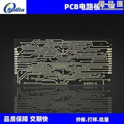 pcb雙絞線/屏蔽線 線圈聚氨酯線纜050lq006dp 傳感器電纜 歷史價格詳細信息