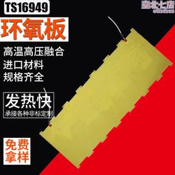 制各種鈑金機殼 機箱 機櫃 金屬外殼 全數控 尺寸 歷史價格詳細信息