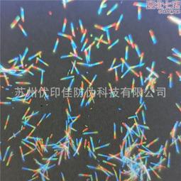 防偽維艾韓國vm玻璃面膜細胞自修噬復受損肌膚提升保補溼水6片裝 歷史價格詳細信息