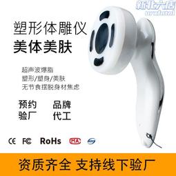 爆脂三合一纖體儀廋身儀led美容儀ems微電流超聲波按摩美容儀 歷史價格詳細信息