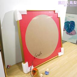 十字繡框架裱框邊框自裝掛墻定制實木 石畫框裝裱刺繡相框邊框條 歷史價格詳細信息