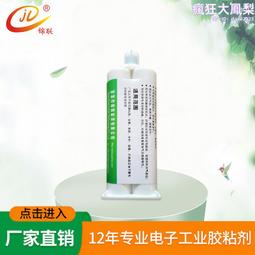 環氧ab干掛膠云石膠大理石瓷磚石材巖板強力臺下盆粘接修補專用膠 歷史價格詳細信息