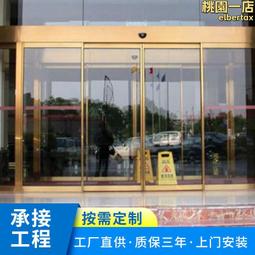 安裝維修廣州德瑪玻璃自動感應門多扇重疊玻璃自動感應門寫字樓 歷史價格詳細信息