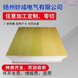 環氧樹脂絕緣橫擔掛架帶電作業工具放置架旋轉式1.2米絕緣吊物架 歷史價格詳細信息
