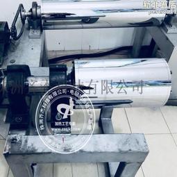 電磁感應加熱輥-芳綸特殊纖維電磁感應加熱輥（齊傑鑫） 歷史價格詳細信息