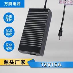 12v10a電源適配器 桌面式ul 美標fcc 歐規 dc12v10a適配器 歷史價格詳細信息