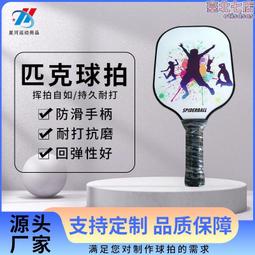 玻璃纖維芳綸天線罩,蜂窩夾層天線罩,石英纖維雷達天線罩 歷史價格詳細信息