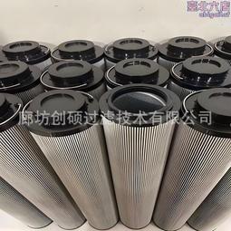 濾油機濾芯  油濾芯 玻璃纖維 hc8314fkp16h 歷史價格詳細信息