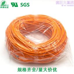 矽橡膠玻璃纖維編織電線矽膠編織線矽膠高溫編織線矽膠線電纜 歷史價格詳細信息